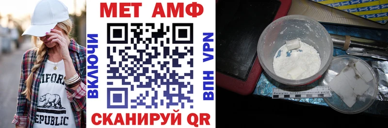 АМФ 98%  купить наркоту  Дигора 