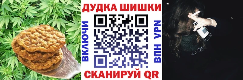 Печенье с ТГК марихуана Дигора