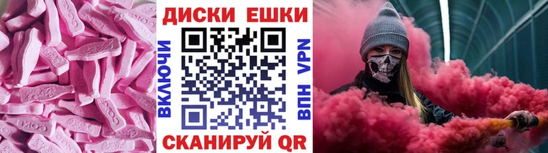 Ecstasy таблы Дигора