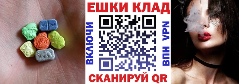 ЭКСТАЗИ XTC  kraken ССЫЛКА  Дигора 