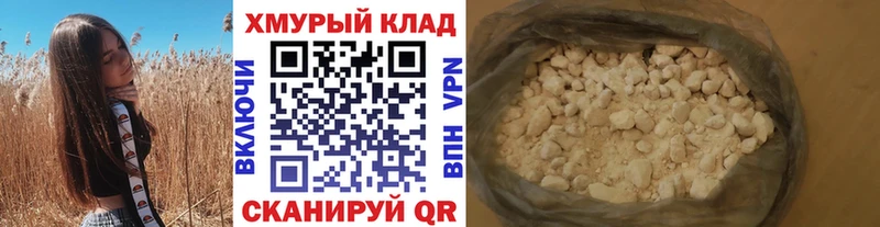 ГЕРОИН Афган  где купить   Дигора 