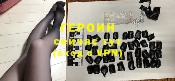 мяу мяу мука Белокуриха