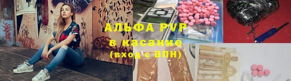 амфетамин Бугульма