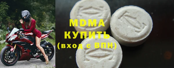 амфетамин Бугульма