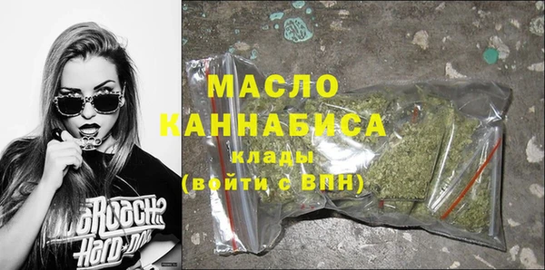 синтетический гашиш Белоозёрский