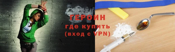 прущие грибы Бронницы