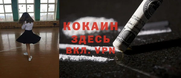 амфетамин Бугульма