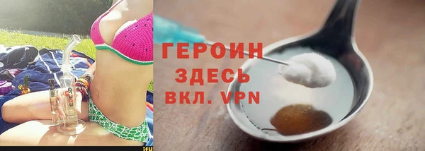 амфетамин Бугульма
