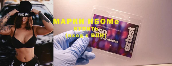 бутират Богородск