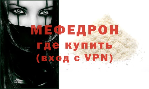 прущие грибы Бронницы