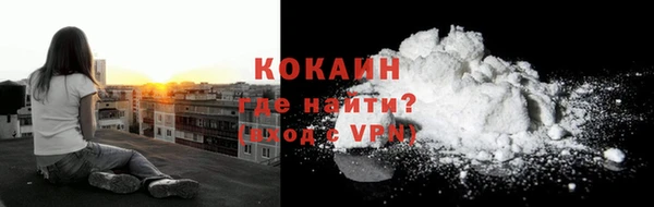 марки nbome Бородино