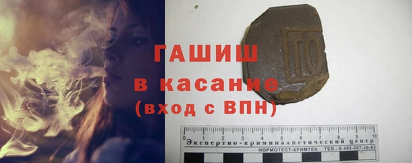 прущие грибы Бронницы