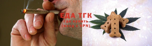 круглые Дедовск