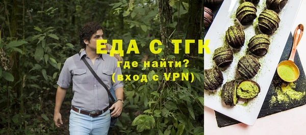 прущие грибы Бронницы