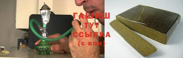 амфетамин Бугульма