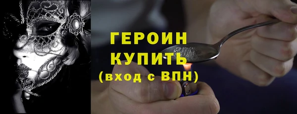прущие грибы Бронницы