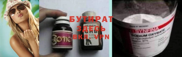 марки nbome Бородино