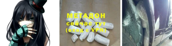 марки nbome Бородино