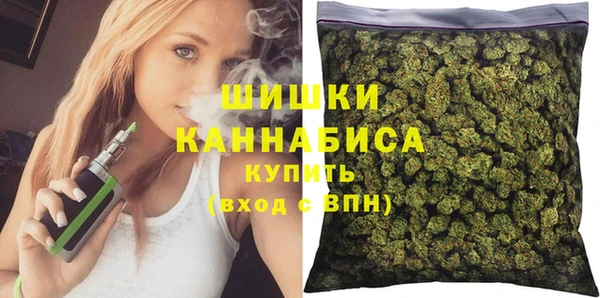 амфетамин Бугульма