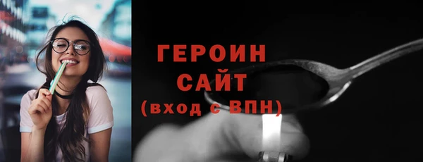 амфетамин Бугульма