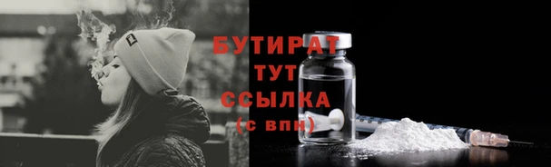 таблы Дегтярск