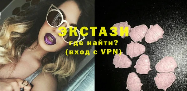 прущие грибы Бронницы