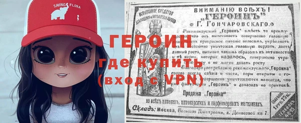 амфетамин Бугульма