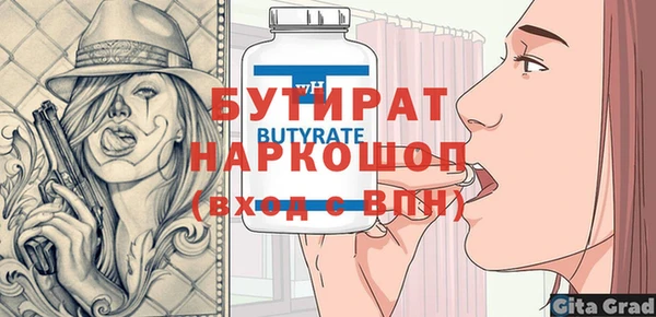 марки nbome Бородино