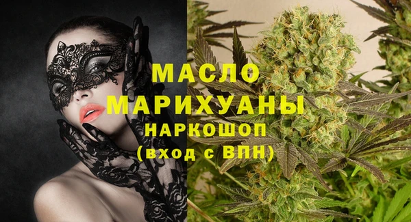 марки nbome Бородино