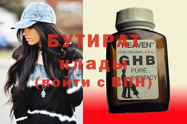 прущие грибы Бронницы