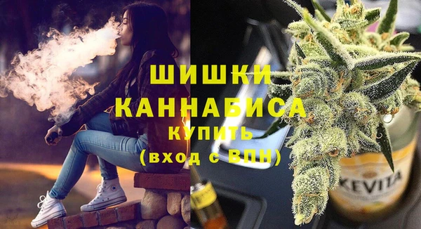 бутират Богородск