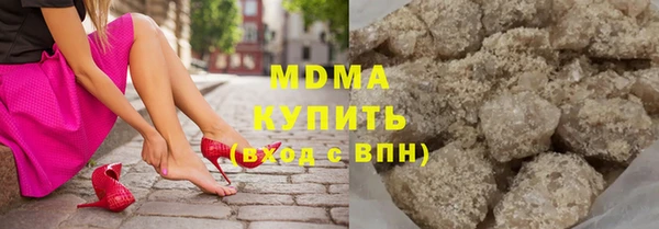 марки nbome Бородино