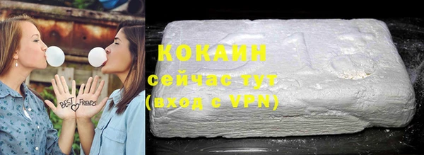бутират Богородск
