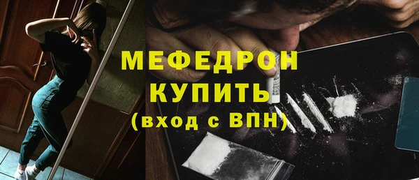 марки nbome Бородино