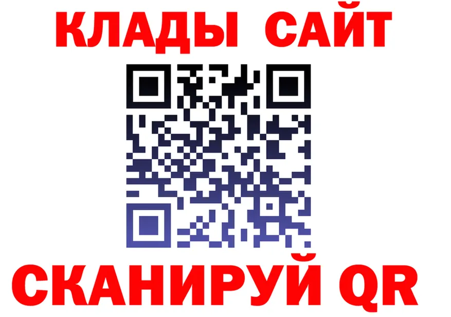 КЕТАМИН VHQ зеркало площадка MEGA Дигора