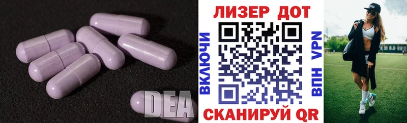 купить наркотик  Дигора  ЛСД экстази кислота 