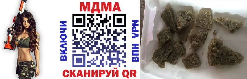 blacksprut tor  хочу наркоту  Дигора  МДМА молли 