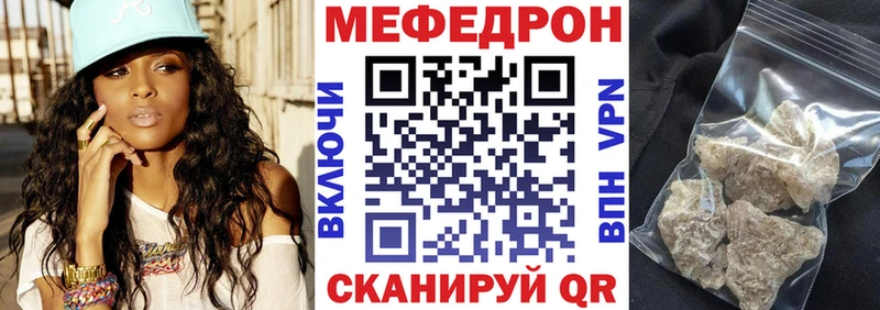 MEGA вход  Дигора  Мефедрон мука 